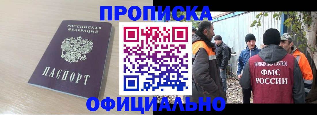 пропишу в квартире в Камызяке